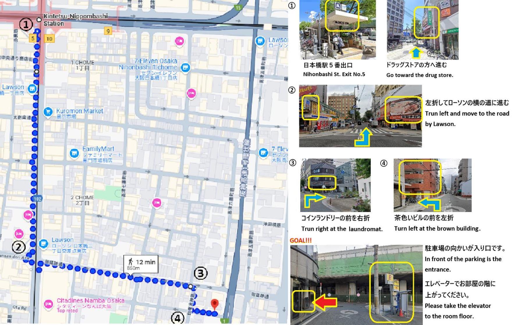 אוסקה 東瀛stays 6階 ゆったり庭付きワンフロア部屋 מראה חיצוני תמונה